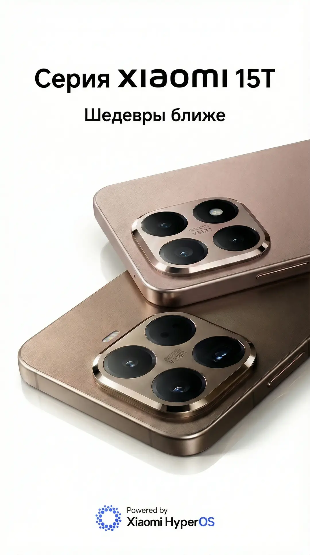 Рекламный баннер