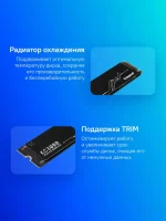SSD накопитель Kingston KC3000 SKC3000S/1024G 1ТБ, M.2 2280, PCIe 4.0 x4, NVMe, M.2 — изображение 4