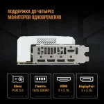 Видеокарта ASUS NVIDIA GeForce RTX 5070TI TUF-RTX5070TI-O16G-WHITE-GAMING 16ГБ Gaming, GDDR7, OC, Ret — изображение 5