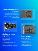 Видеокарта ASUS NVIDIA GeForce RTX 5070TI TUF-RTX5070TI-O16G-GAMING 16ГБ Gaming, GDDR7, OC, Ret — изображение 3