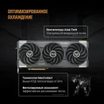 Видеокарта ASUS NVIDIA GeForce RTX 5070TI TUF-RTX5070TI-O16G-GAMING 16ГБ Gaming, GDDR7, OC, Ret — изображение 10