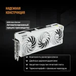 Видеокарта ASUS NVIDIA GeForce RTX 5070TI TUF-RTX5070TI-O16G-WHITE-GAMING 16ГБ Gaming, GDDR7, OC, Ret — изображение 6