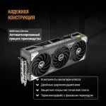 Видеокарта ASUS NVIDIA GeForce RTX 5070TI TUF-RTX5070TI-O16G-GAMING 16ГБ Gaming, GDDR7, OC, Ret — изображение 9
