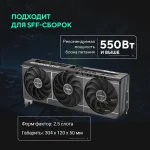 Видеокарта ASUS NVIDIA GeForce RTX 5060TI PRIME-RTX5060TI-O8G 8ГБ PRIME, GDDR7, OC, Ret — изображение 5