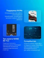 SSD накопитель Kingston KC3000 SKC3000D/2048G 2ТБ, M.2 2280, PCIe 4.0 x4, NVMe, M.2 — изображение 3
