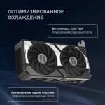 Видеокарта ASUS NVIDIA GeForce RTX 5060TI DUAL-RTX5060TI-O16G 16ГБ Dual, GDDR7, OC, Ret — изображение 9