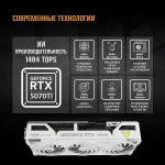 Видеокарта ASUS NVIDIA GeForce RTX 5070TI TUF-RTX5070TI-O16G-WHITE-GAMING 16ГБ Gaming, GDDR7, OC, Ret — изображение 4