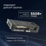 Видеокарта ASUS NVIDIA GeForce RTX 5060 DUAL-RTX5060-O8G 8ГБ Dual, GDDR7, OC, Ret — изображение 4