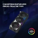 Видеокарта ASUS NVIDIA GeForce RTX 5070TI ROG-STRIX-RTX5070TI-O16G-GAMING 16ГБ Strix, GDDR7, OC, Ret — изображение 3