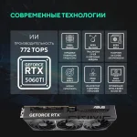 Видеокарта ASUS NVIDIA GeForce RTX 5060TI PRIME-RTX5060TI-O8G 8ГБ PRIME, GDDR7, OC, Ret — изображение 6