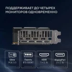 Видеокарта ASUS NVIDIA GeForce RTX 5060 DUAL-RTX5060-O8G 8ГБ Dual, GDDR7, OC, Ret — изображение 6