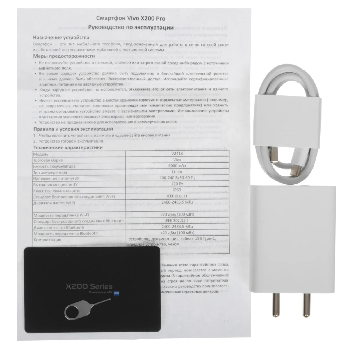 Смартфон Vivo X200 Pro 512 ГБ серый — изображение 6