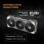Видеокарта ASUS NVIDIA GeForce RTX 5070TI TUF-RTX5070TI-O16G-GAMING 16ГБ Gaming, GDDR7, OC, Ret — изображение 6