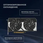 Видеокарта ASUS NVIDIA GeForce RTX 5060 DUAL-RTX5060-O8G 8ГБ Dual, GDDR7, OC, Ret — изображение 8