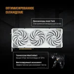 Видеокарта ASUS NVIDIA GeForce RTX 5070TI TUF-RTX5070TI-O16G-WHITE-GAMING 16ГБ Gaming, GDDR7, OC, Ret — изображение 7