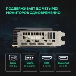 Видеокарта ASUS NVIDIA GeForce RTX 5060TI PRIME-RTX5060TI-O8G 8ГБ PRIME, GDDR7, OC, Ret — изображение 7