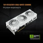 Видеокарта ASUS NVIDIA GeForce RTX 5070TI TUF-RTX5070TI-O16G-WHITE-GAMING 16ГБ Gaming, GDDR7, OC, Ret — изображение 2