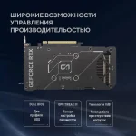 Видеокарта ASUS NVIDIA GeForce RTX 5060TI DUAL-RTX5060TI-O8G 8ГБ Dual, GDDR7, OC, Ret — изображение 10