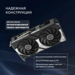 Видеокарта ASUS NVIDIA GeForce RTX 5060TI DUAL-RTX5060TI-O16G 16ГБ Dual, GDDR7, OC, Ret — изображение 8
