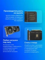 Видеокарта ASUS NVIDIA GeForce RTX 5070 PRIME-RTX5070-O12G 12ГБ PRIME, GDDR7, OC, Ret — изображение 3