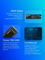 SSD накопитель Samsung 990 Pro MZ-V9P4T0BW 4ТБ, M.2 2280, PCIe 4.0 x4, NVMe, M.2 — изображение 4