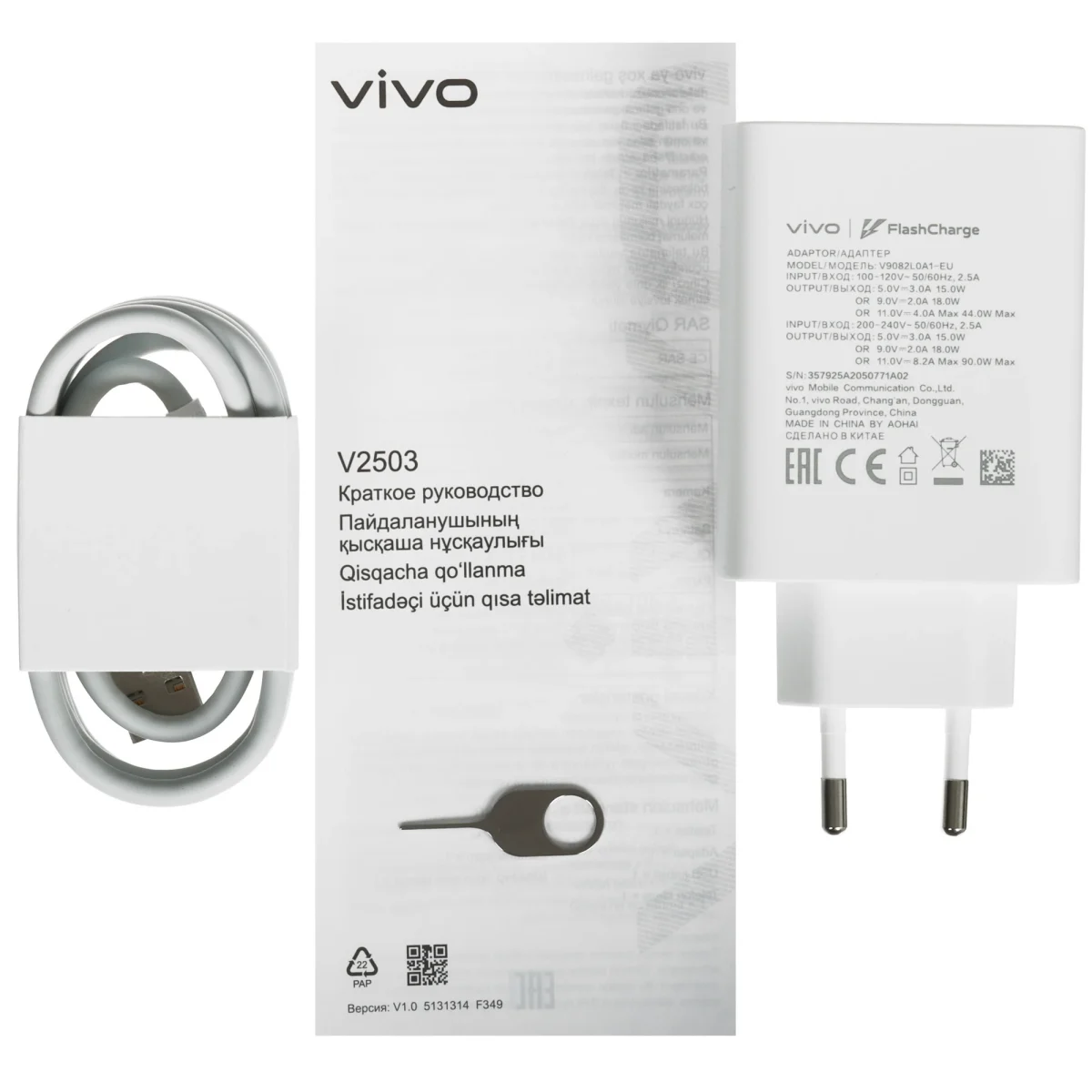 Смартфон Vivo X200 FE 256 ГБ голубой — изображение 7