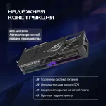 Видеокарта ASUS NVIDIA GeForce RTX 5070TI ROG-STRIX-RTX5070TI-O16G-GAMING 16ГБ Strix, GDDR7, OC, Ret — изображение 6