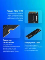 SSD накопитель Kingston KC3000 SKC3000D/2048G 2ТБ, M.2 2280, PCIe 4.0 x4, NVMe, M.2 — изображение 4