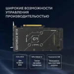 Видеокарта ASUS NVIDIA GeForce RTX 5060 DUAL-RTX5060-O8G 8ГБ Dual, GDDR7, OC, Ret — изображение 9