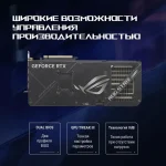 Видеокарта ASUS NVIDIA GeForce RTX 5070TI ROG-STRIX-RTX5070TI-O16G-GAMING 16ГБ Strix, GDDR7, OC, Ret — изображение 4