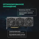 Видеокарта ASUS NVIDIA GeForce RTX 5070 PRIME-RTX5070-O12G 12ГБ PRIME, GDDR7, OC, Ret — изображение 10