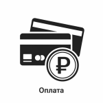 Оплата
